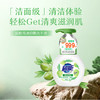 超能泡沫抑菌洗手液(滋润保湿)258ml*2瓶 商品缩略图1