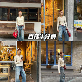 新品上身 | 破洞牛仔裤的野性宣言，有垂感很显瘦