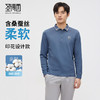 【含桑蚕丝】圣得西亲肤柔软POLO衫男士印花长袖T恤2025秋季新款上衣 商品缩略图0