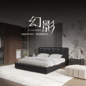 顾家家居整装 现代时尚 皮艺软床 KZ.B1076PF4幻影