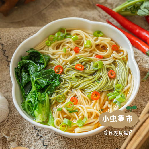 生态砂地红光头蔬菜面 200g/袋 | 来自甘肃河西走廊的旱砂地带，生产者：尹发华 ＆【公平贸易农人定价】 商品图12