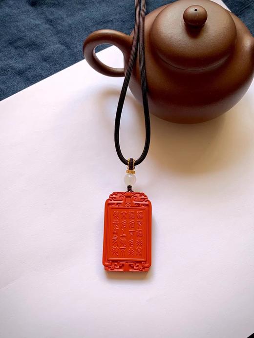 新款-道德经仿古纹红砂平安无事牌吊坠 饰品美物 商品图2