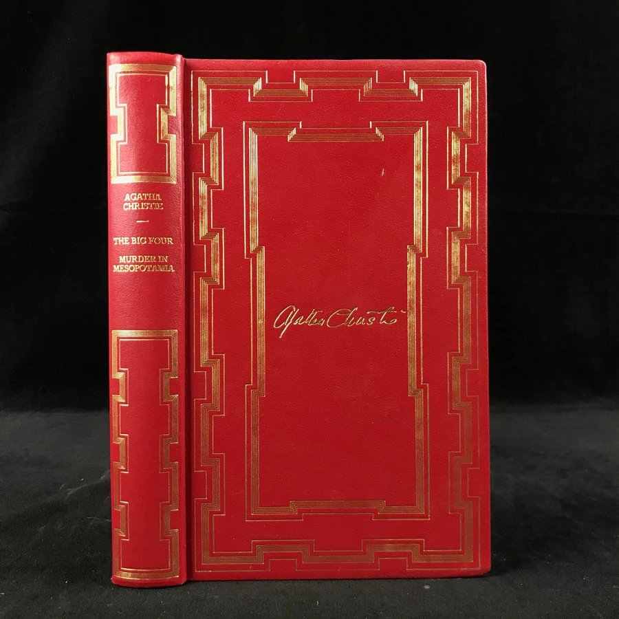 阿加莎·克里斯蒂《四魔头/古墓之谜》 约6幅插图 复古仿皮精装32开