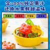 【分仓直发包邮】阿麦斯4D积木果汁软糖(分享装)350g（混合果汁蓝莓/草莓/柠檬/苹果） 商品缩略图2