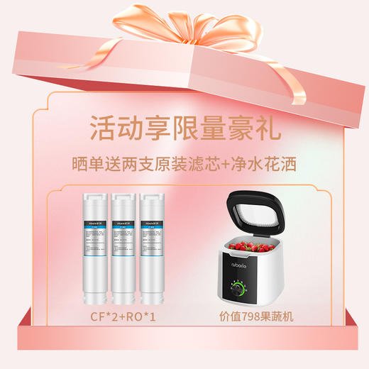 Aiberle爱贝源M5富氢净水机加热一体机水素弱碱水 商品图2