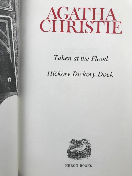 阿加莎·克里斯蒂《遗产风波/外国学生宿舍谋杀案》 约4幅插图 复古仿皮精装32开 商品图3