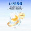 医母童欣  欣味佳（奶粉调味伴侣） 氨基酸 深度水解奶粉调味剂  敏宝适用 商品缩略图2