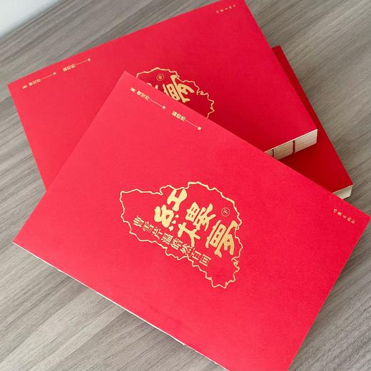 红楼梦：曹雪芹 温皓然百回本（上中下 ）线装刷边典藏版！ 商品图3