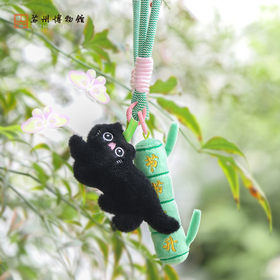 苏州博物馆 猫竹毛绒挂件