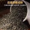 人民有机黑芝麻粉220g 商品缩略图2