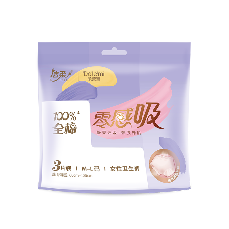 洁柔/朵蕾蜜安睡裤/100%全棉卫生巾/M-L码/3条装