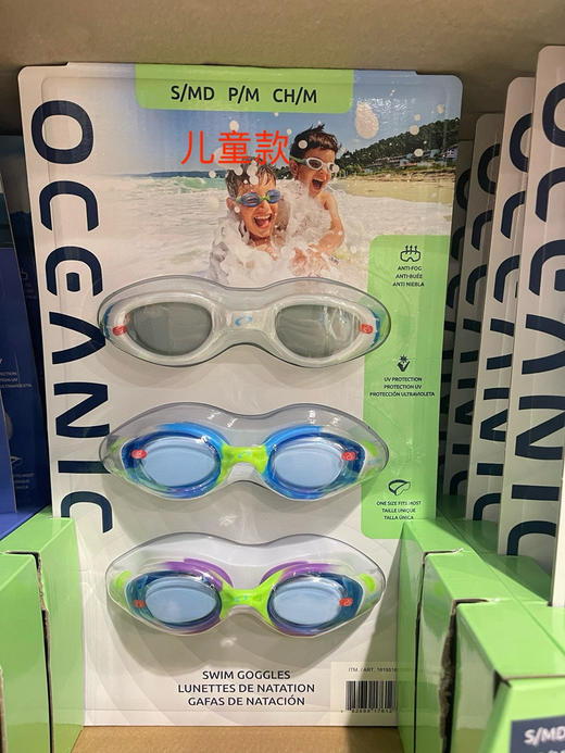 泳镜来了📣S/M是儿童款，L/XL是成人款！Oceanic泳镜防雾防紫外线防眩目三个装，美国🇺🇸直邮特价255元 商品图1