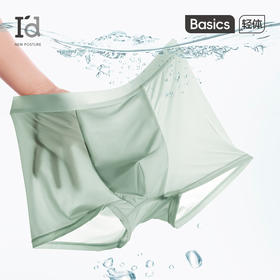 【亲肤抑菌】I'd爱帝男士轻薄透气内裤4条装中腰平角裤