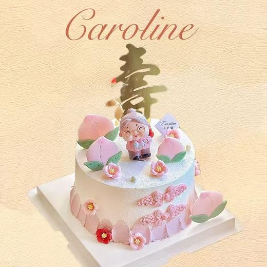 奶油蛋糕/祝寿蛋糕/粉色寿桃 商品图0