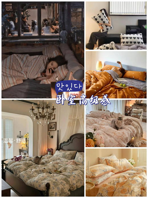 【MISSMOA泡泡棉四件套】和春夏适配度满分的四件套!尺寸适用于1.5米床、1.8米床、2.0床 ▽独特泡泡肌理，告别春夏黏腻感 网裸睡级柔软，透气到会呼吸，不起球不掉色无静电 商品图1