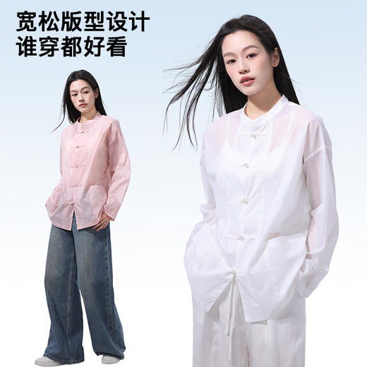 邂逅东方与潮流！RAU新中式防晒衣 轻薄透气防晒 商品图3