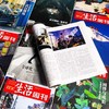 2025年三联生活周刊杂志 时政新闻期刊起订2月份 商品缩略图3