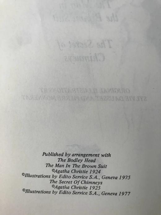 阿加莎·克里斯蒂《褐衣男子/名苑猎凶》 约6幅插图 复古仿皮精装32开 商品图4