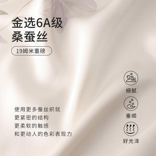 花影玉簪】金三塔新品重磅真丝睡衣女100%桑蚕丝印花睡裙家居服   YSFFA302 商品图4
