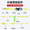 渔猎峰速飞成品线组 商品缩略图3