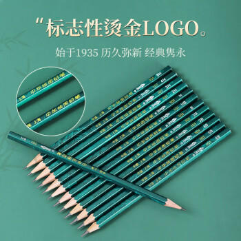 中华【热门商品】中华 101-HB 绘图书写铅笔 HB铅笔学生书写铅笔 儿童节礼物 12支/盒 商品图0
