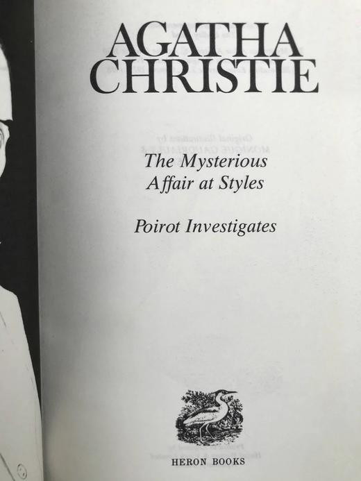 阿加莎·克里斯蒂《斯泰尔斯庄园奇案/首相绑架案》 约6幅插图 复古仿皮精装32开 商品图3