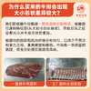 春禾秋牧 进口安格斯原切板腱牛排600g/3-6片赠料包 牛肉生鲜 低脂健身 商品缩略图5