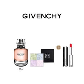 【1F】纪梵希【送正装口红】心无禁忌香水80ml+四宫格散粉