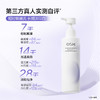 欧诗漫光透亮白身体乳  14天光亮透白 商品缩略图3