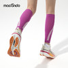 2025马孔多压缩小腿套 适度压缩 不紧绷 支撑小腿肌后群 抗菌防磨 马拉松/比赛/越野 商品缩略图1