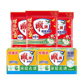 雕牌 518g雕牌超效加酶洗衣粉（3袋）+242g雕牌透明皂（2块）