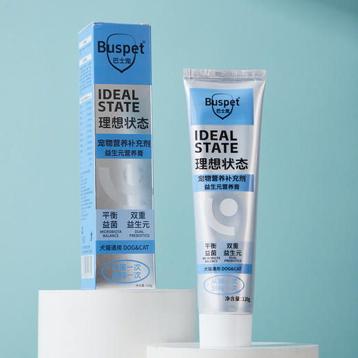 巴士宠理想状态营养膏120g 化毛膏 含鱼油配方 提高免疫  易吸收 线下专供【5送2，10送5】 商品图4
