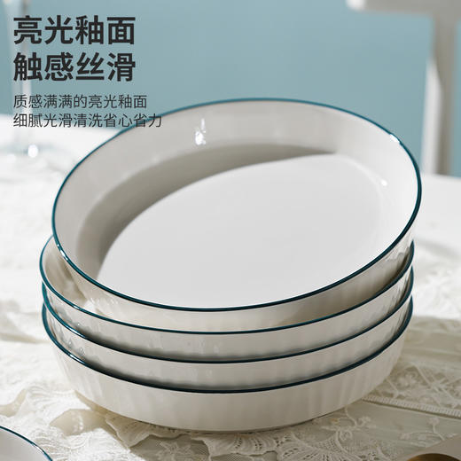 乐享陶瓷北欧蓝线琉璃餐具23件套 商品图3