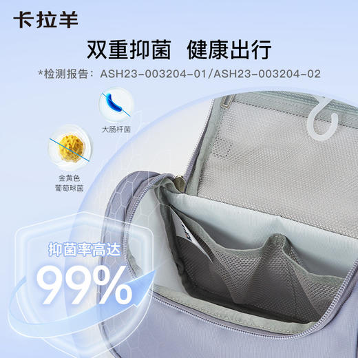 【户外旅行精灵】卡拉羊大容量轻便收纳包洗漱包多功能收纳包CX0620 商品图6