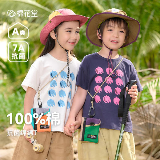 【7A抗菌纯棉】棉花堂2025年夏款自然轻柔奇趣水果印花短袖童装T恤F251092 商品图0