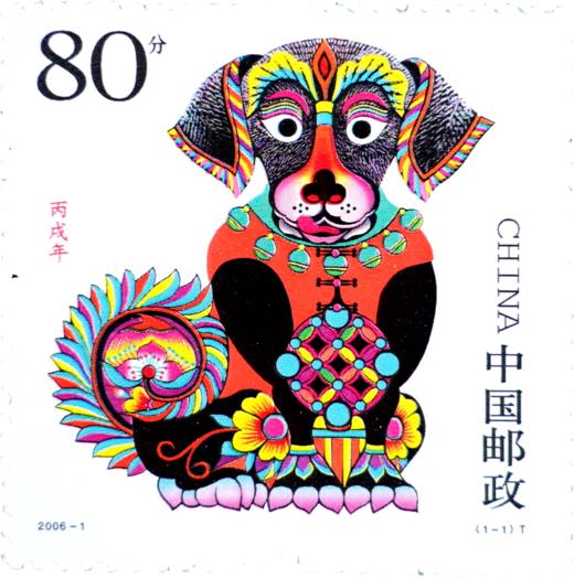 【新粉福利】龙钞蛇钞 第三轮十二生肖邮票面值兑换 本月底最后一天开抢! 商品图4