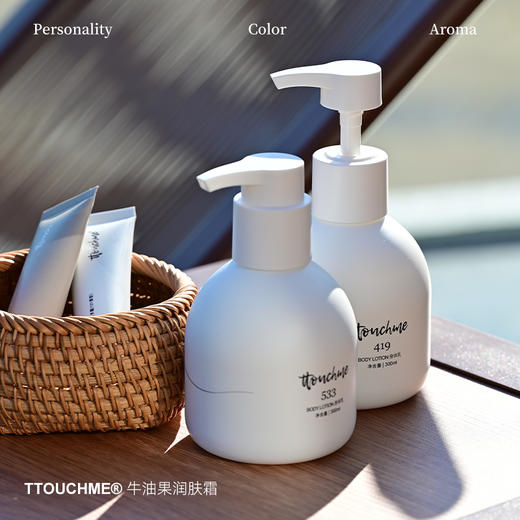 【TT会员】TTOUCHME 牛油果润肤霜 身体乳水润保湿不油腻快速吸收，告别油腻感 商品图4