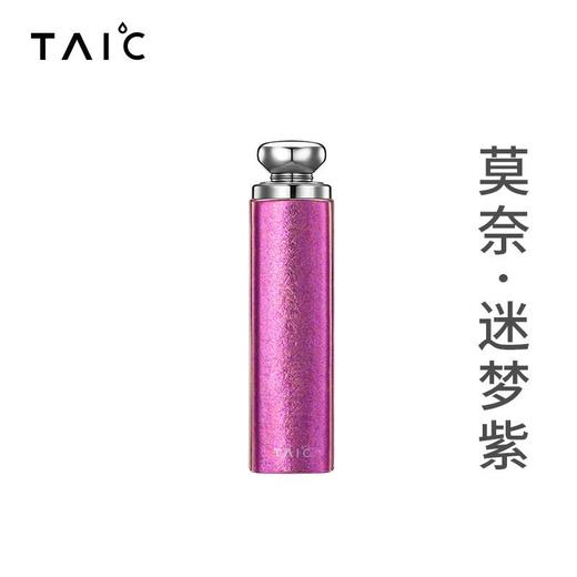 太可TAIC口红杯TKHB-T140（140毫升） 商品图4