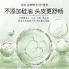 滋源无患子保湿滋养洗头水535ml(中干性) 商品缩略图2