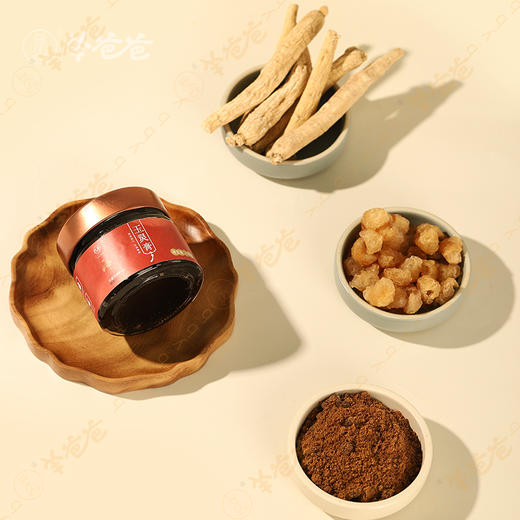 【玉灵膏】几养|由内滋养  气色红润 吃起来微苦回甘 效期至26年7月 保质期9个月 商品图6