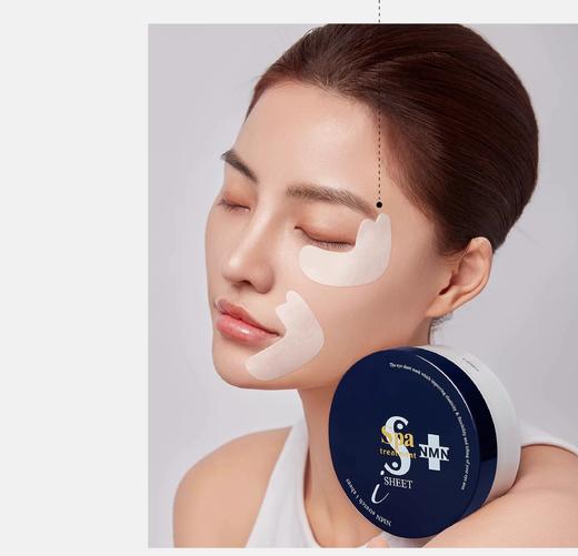 SPA烟酰胺蓝蛇毒眼膜60枚 商品图4