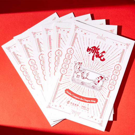 朱炳仁·铜×中国集邮联名《邮转乾坤典藏礼盒》 | 哪吒珍邮+一笔定乾坤哪吒笔 商品图4