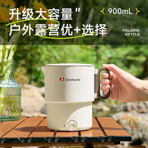 【美国折叠烧水壶】美国卓朗便携式电热烧水壶旅行折叠恒温保温一体2024新款家用 商品图0