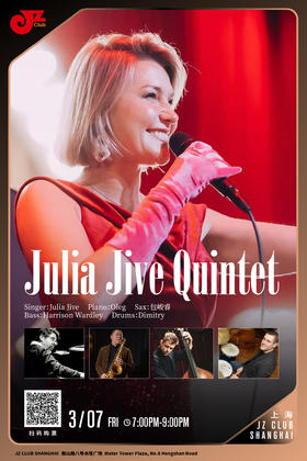 【上海 3.7  晚7点】Julia Jive Quintet