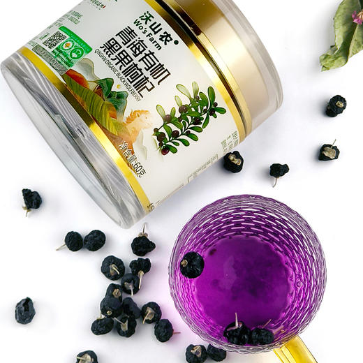 青海柴达木盆地有机黑果枸杞 沃山农特优级免洗干果黑枸杞即食泡饮 商品图4