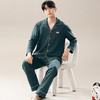 热卖中！【比裸睡还舒服】HNAN 纯棉情侣款家居服 全棉长袖开衫睡衣套装 休闲版型 男女款 多色可选 商品缩略图6