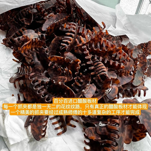 【收尾团购】Theory国外专柜限定款 豹纹抓夹 纯手工打磨醋酸板材抓夹 商品图8