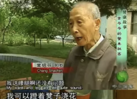 心脑堵塞死对头！喝15天，堵塞通了，三高降了，免疫力高了，91岁比30岁还精力旺