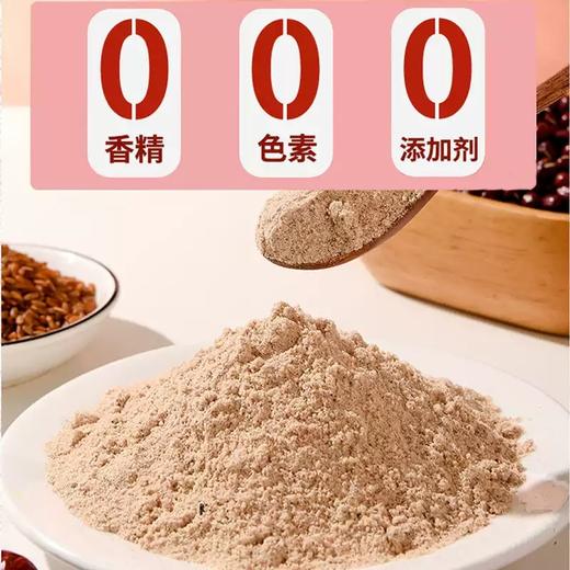 【滋补养颜】喝出好气色！五红粉，从内而外的美丽魔法 商品图2
