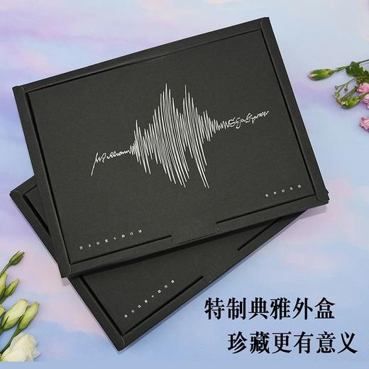 莎士比亚十四行诗(有声纪念版)附赠专家讲读课+英文配乐 商品图6